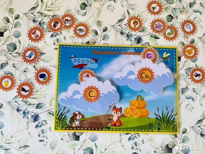 Логопедические игры