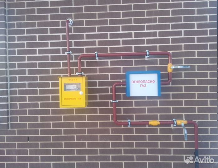 Газификация под ключ