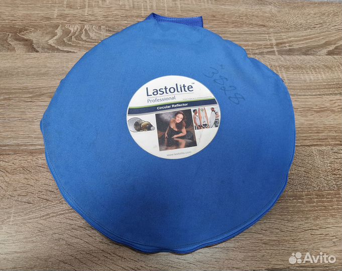 Рефлектор Lastolite