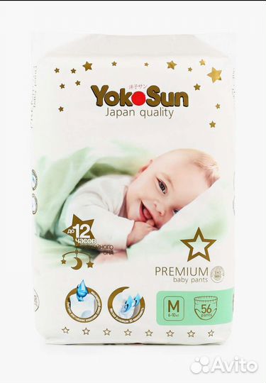 Подгузники Трусики йокосан YokoSun S, M, L, XL,XXL