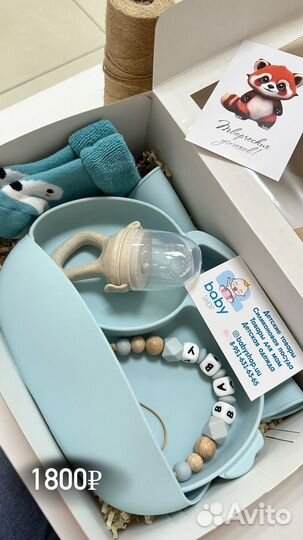 Babybox Подарочный набор детский