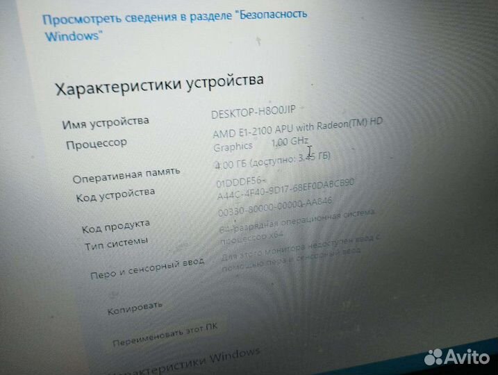 Ноутбук для фильмов SSD