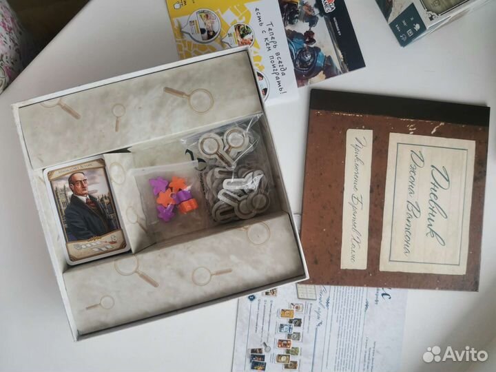 Настольная игра 