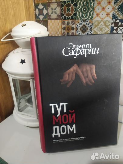 Современная проза. Книги