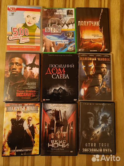 Dvd диски лицензия