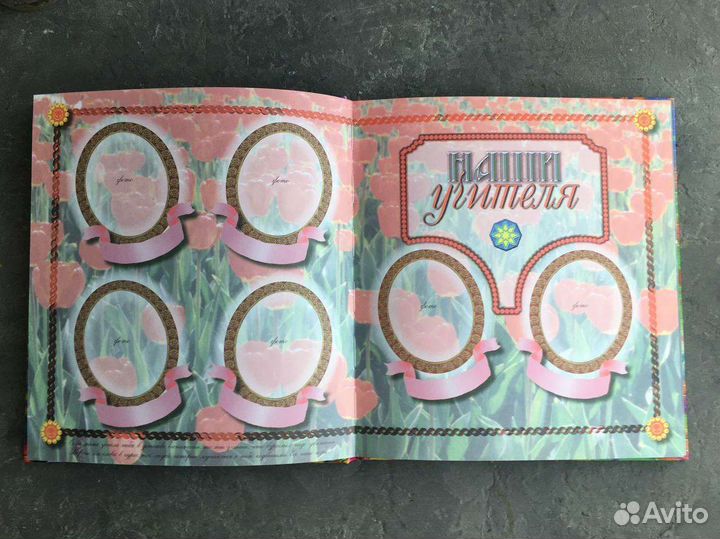 Выпускной фотоальбом 