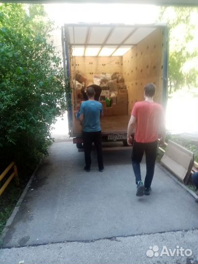 Переезд. Газель. Грузчики, вывоз мусора