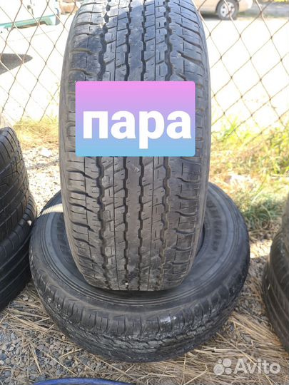 Dunlop Grandtrek AT22 285/65 R17 116H