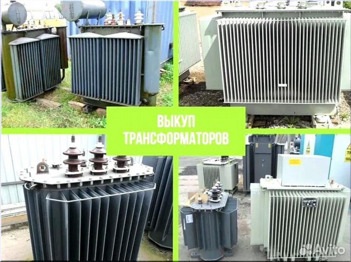 Подстанция тмг 46*64/45 290