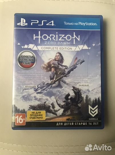 Horizon ps4