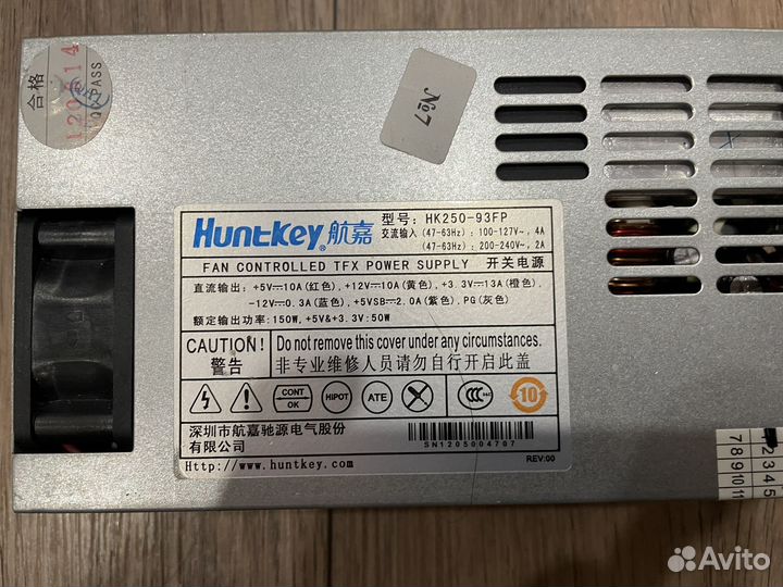 Блок питания