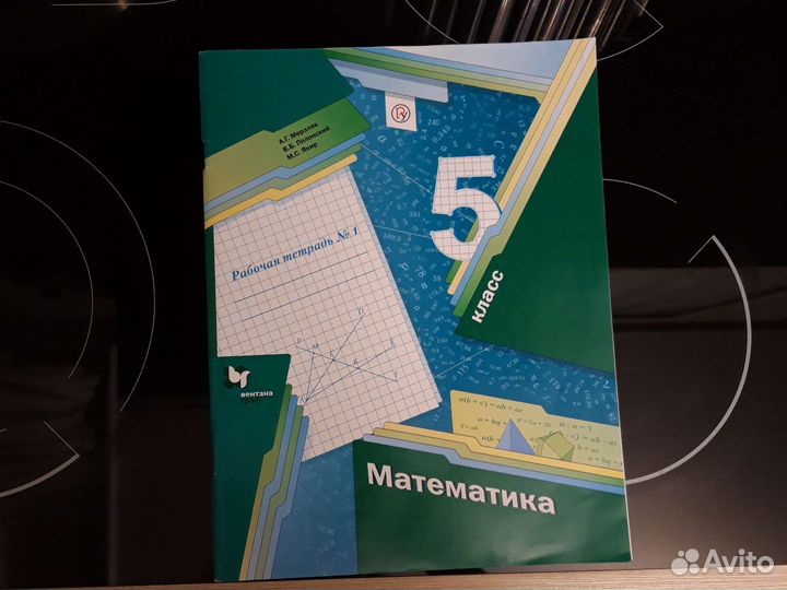 Учебники 1-4, 5 и 7 класс