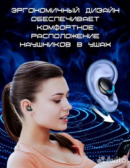Беспроводные наушники F9