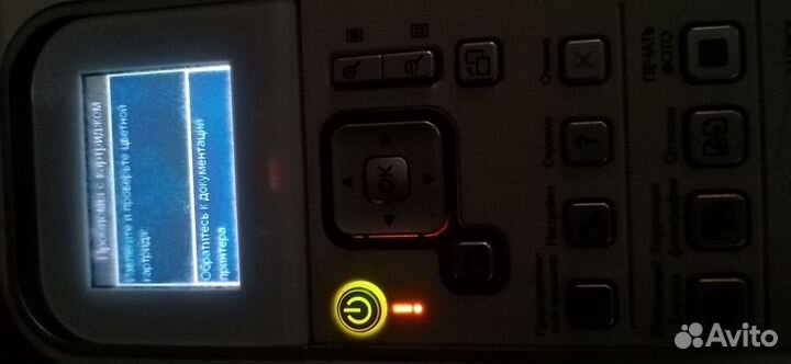 Принтер 3в1