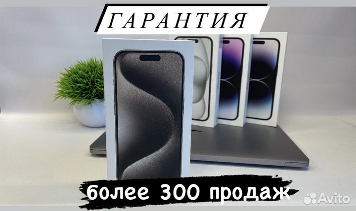 iPhone 15 Pro, 256 ГБ