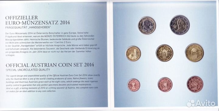 Официальный годовой набор 2014г евро Банка Австрии