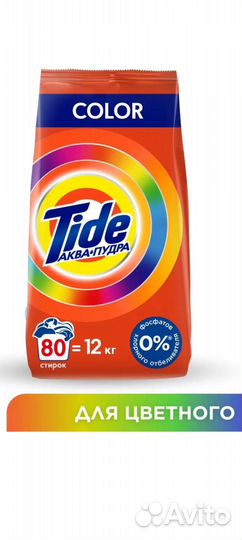 Tide colorаква пудра 12кг