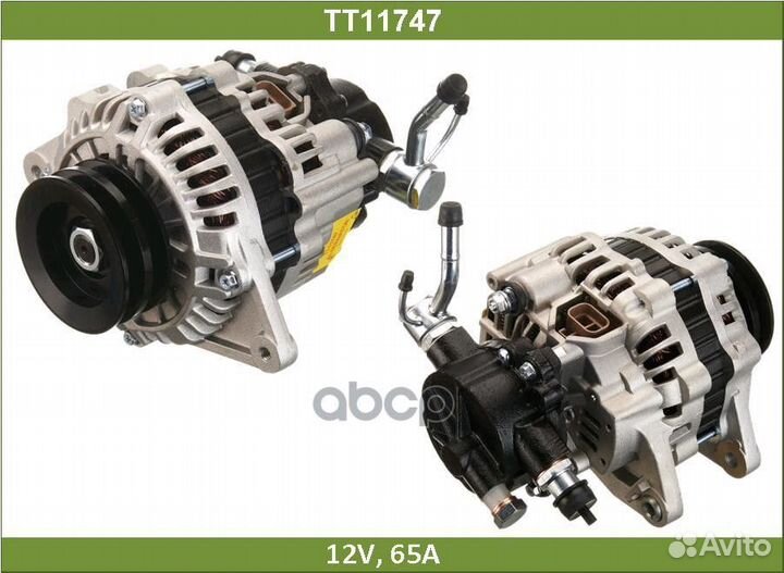 Генератор hyundai H-100 porter 93- 65A TT11747