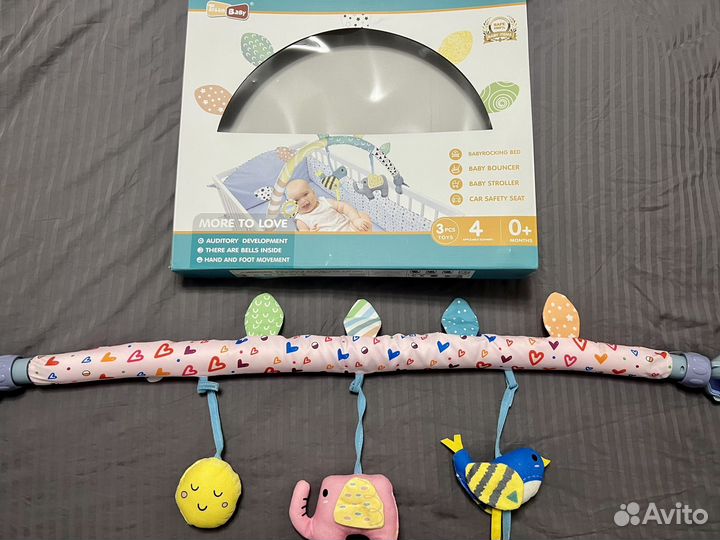 Дуга с игрушками универсальная для кроватки и тд