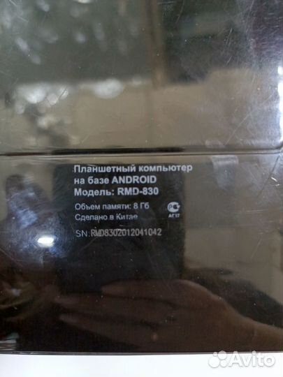 Планшет Ritmix