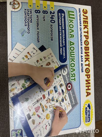 Для детей до 7л