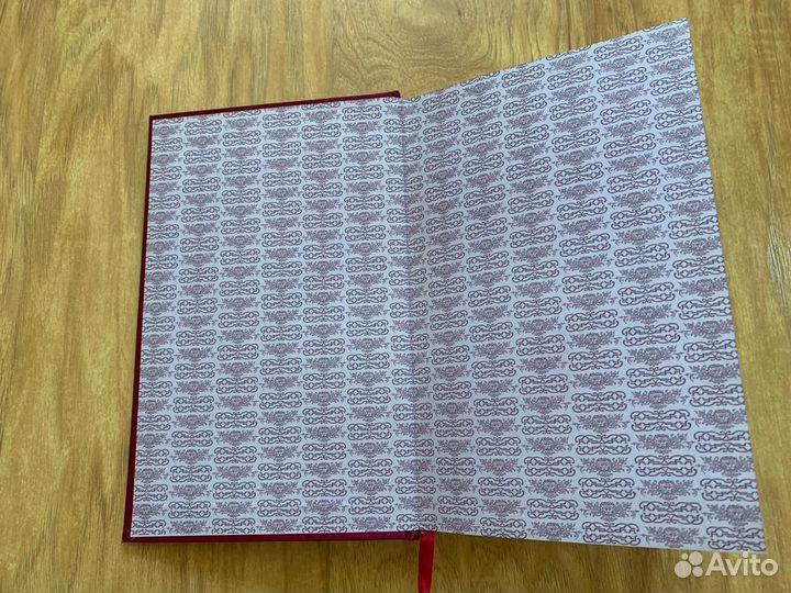 Продам книгу Сервантеса Дон Кихот