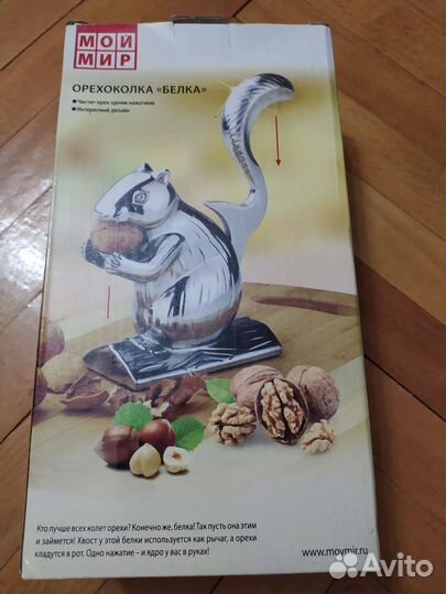 Орехоколка красивая