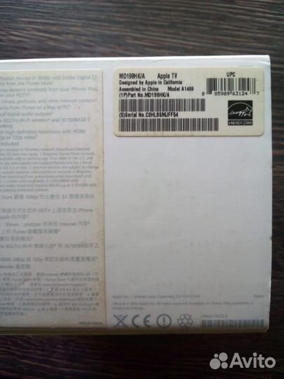 Apple tv 3