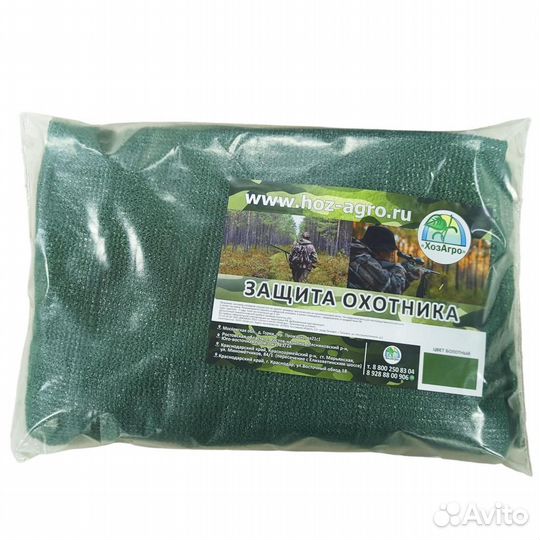 Маскировочная накидка для охоты