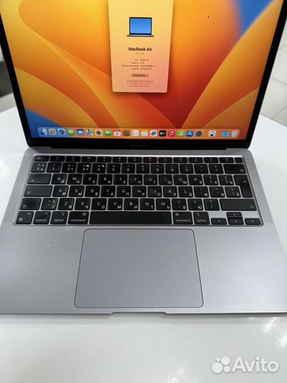 Macbook air 13 m1 8 256gb