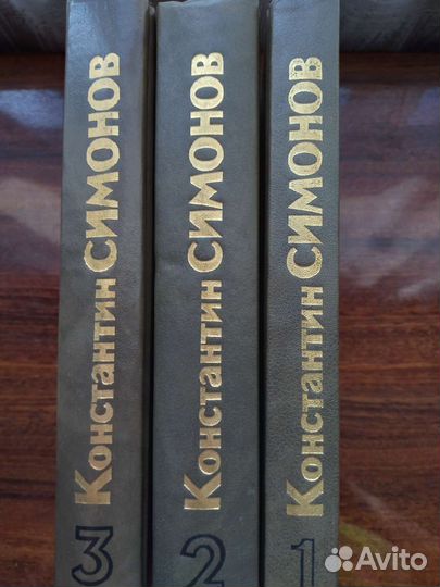 Книги русская Классика