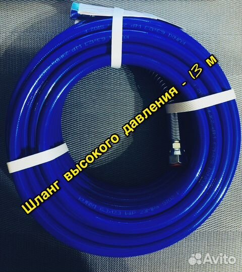 Безвоздушный окрасочный аппарат