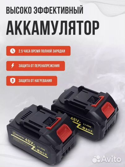 Воздуходувка мощная аккумуляторная 48V