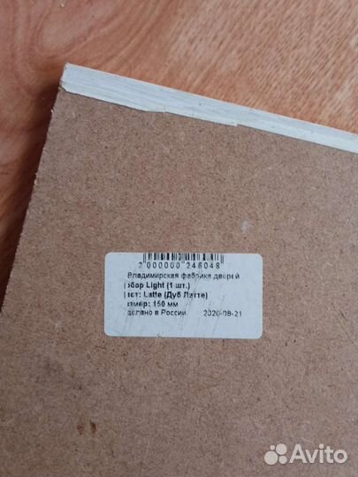 Донаборы на межкомнатные двери