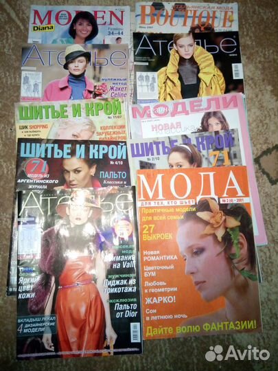 Журналы мод