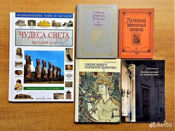 История. 41 лучшая книга для школьников