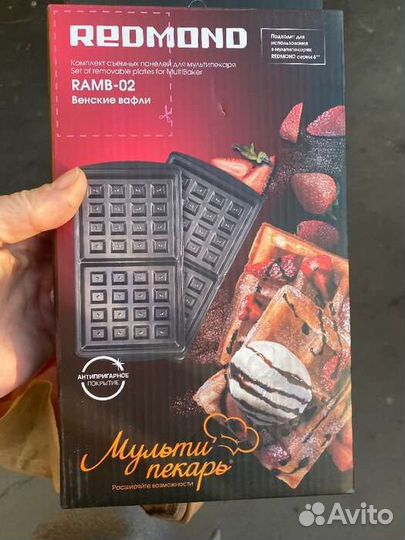 Redmond венские вафли для мультипекаря
