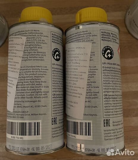 Тормозная жидкость VAG B000750M1