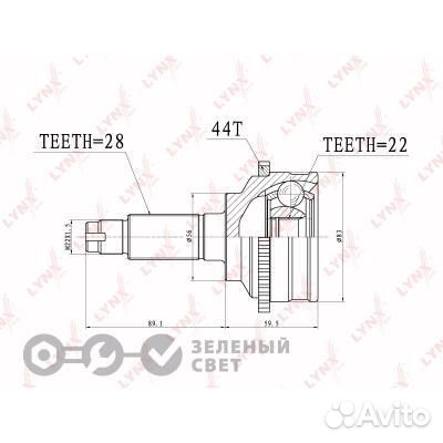 Lynxauto CO3630A шрус наружный KIA spectra +ABS