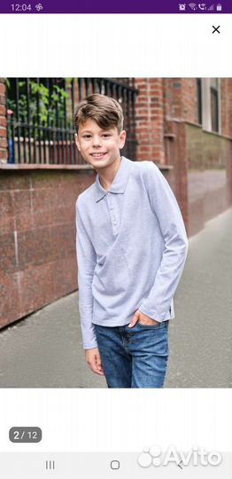 Рубашка поло для мальчика