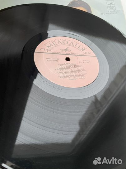 Джаз на виниле