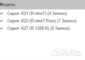 Зеркала Заднего вида