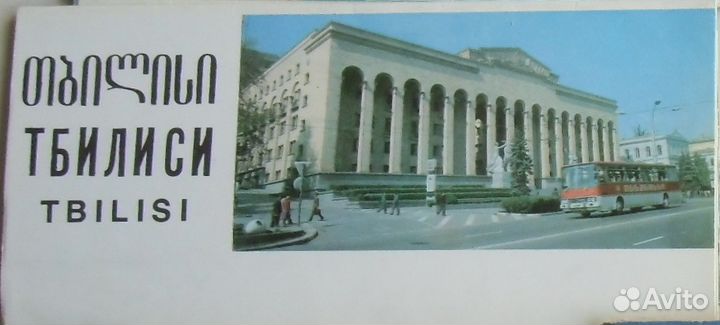 Наборы открыток СССР. Города