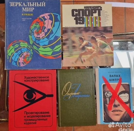 Книги разные антикварные старые