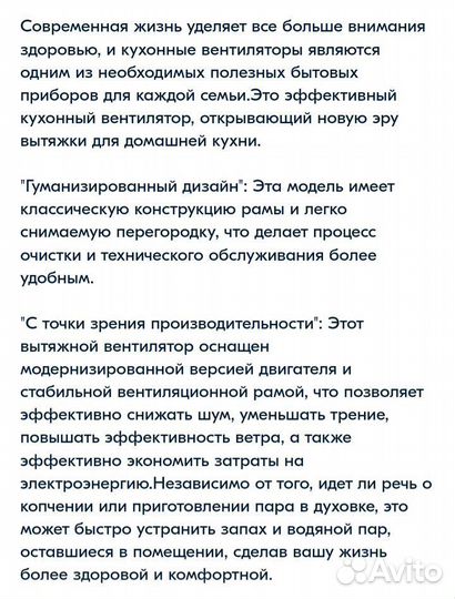 Вентилятор вытяжной