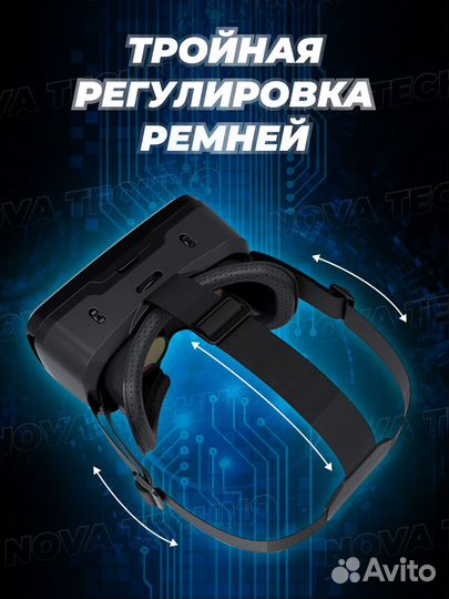 Виртуальные очки для телефона