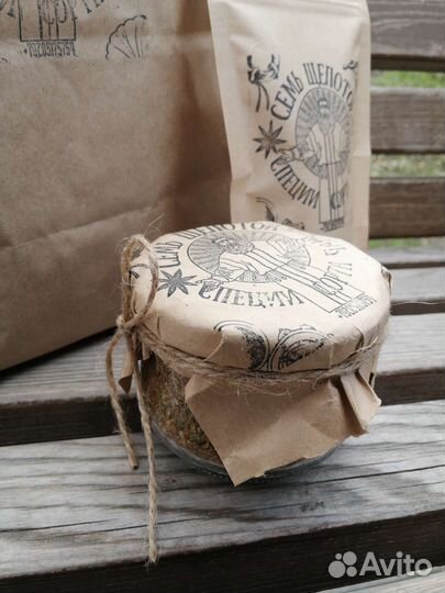 Гималайская Пряная соль - 150гр