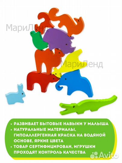 Развивающие деревянные игрушки