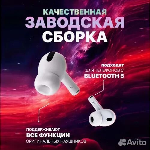 Беспроводные наушники apple airpods