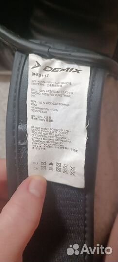 Боксерские перчатки 12 oz